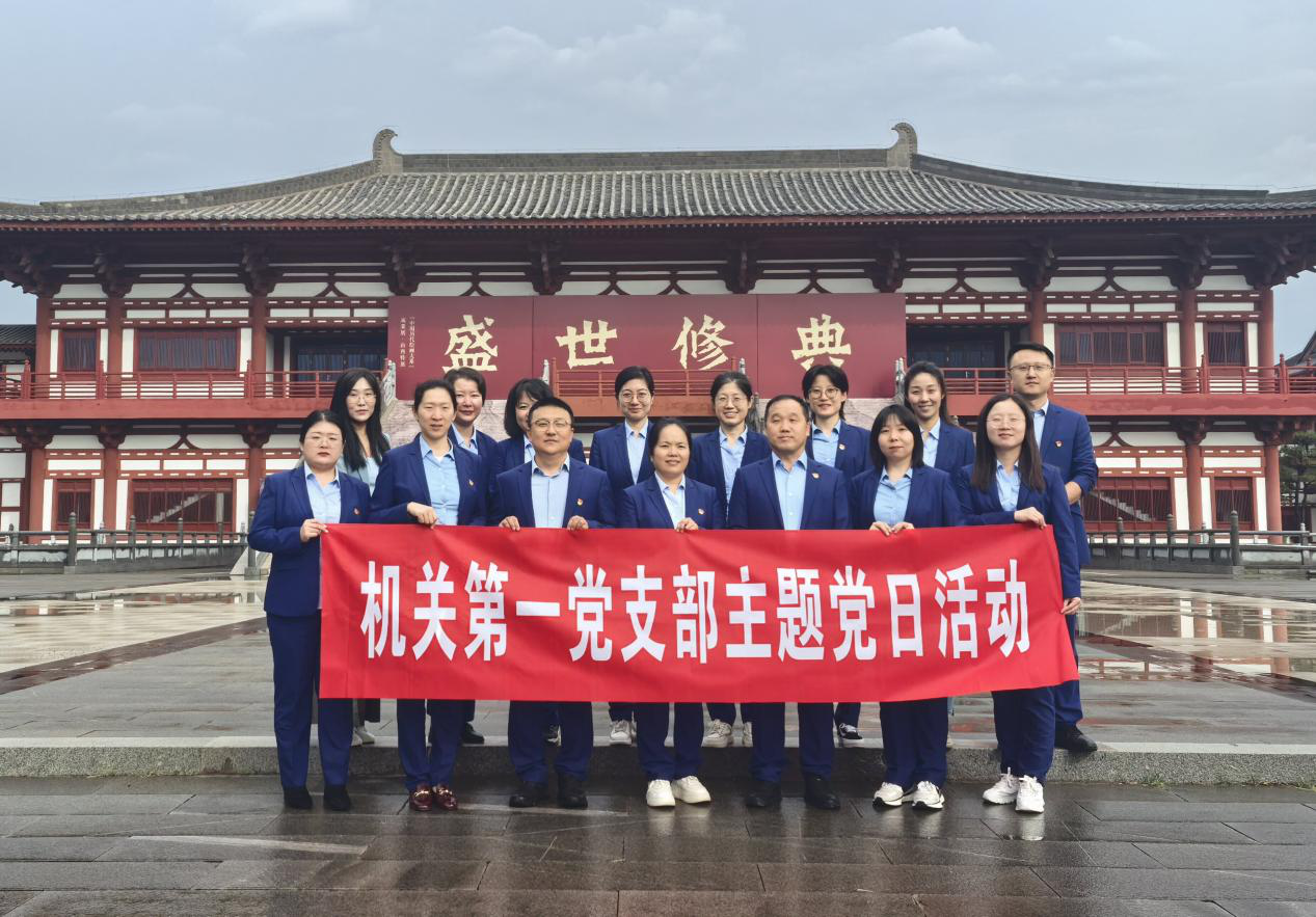 太原國投機關(guān)第一黨支部組織開展 “慶祝建國75周年 增強文化自信” 主題黨日活動